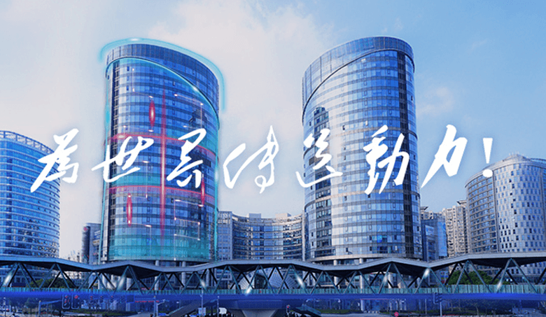 九州（中国）实业